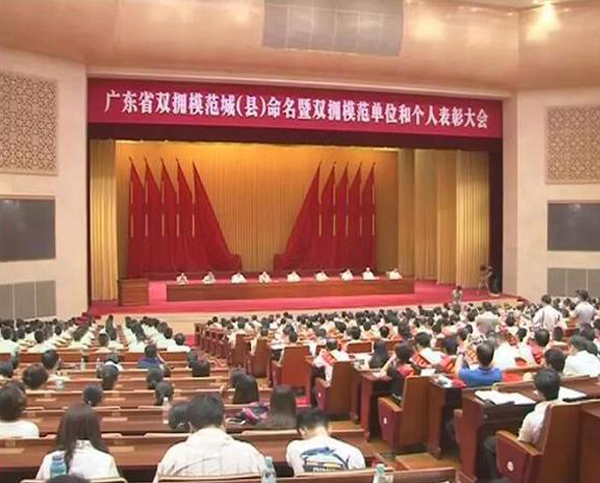 开云在线官方网站-开云(中国)
荣膺“广东省爱国拥军模范单位”称号
